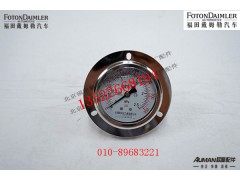 SQP140200001Z0045,,北京源盛欧曼汽车配件有限公司