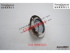SQP140200001Z0045,,北京源盛欧曼汽车配件有限公司