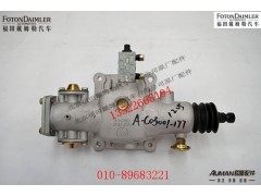 SA-C03001-177,双H装置总成,北京源盛欧曼汽车配件有限公司