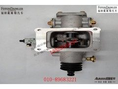 SA-C03001-177,双H装置总成,北京源盛欧曼汽车配件有限公司