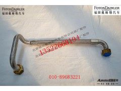 SQP170300502Z0045,,北京源盛欧曼汽车配件有限公司
