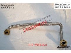 SQP170300502Z0045,,北京源盛欧曼汽车配件有限公司