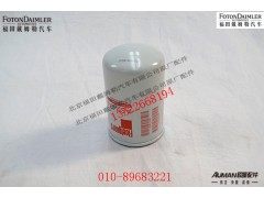 SAS2474,油氣分離器濾芯,北京源盛歐曼汽車(chē)配件有限公司