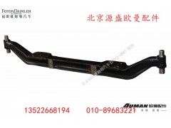 ZL75Q2-3001100,,北京源盛欧曼汽车配件有限公司