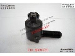 SAZ3303059-STR,转向横拉杆接头总成（左),北京源盛欧曼汽车配件有限公司