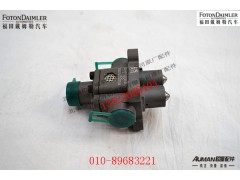 SAZ2203250003,双H阀总成,北京源盛欧曼汽车配件有限公司