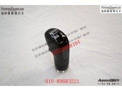 SAZ2229250254,,北京源盛欧曼汽车配件有限公司
