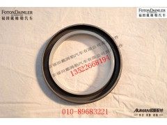 SAZ9003076001,二轴油封,北京源盛欧曼汽车配件有限公司