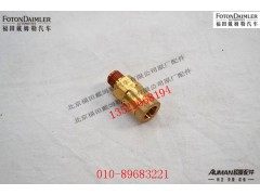 SC01051,单H阀气管接头,北京源盛欧曼汽车配件有限公司