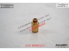 SC01051,单H阀气管接头,北京源盛欧曼汽车配件有限公司