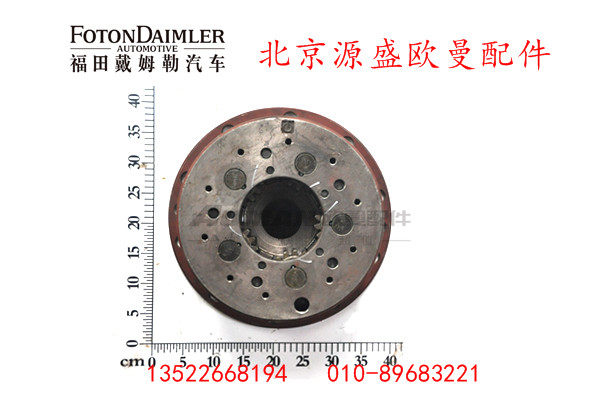 QT50AQ10-3103001,前轮鼓5T,北京源盛欧曼汽车配件有限公司