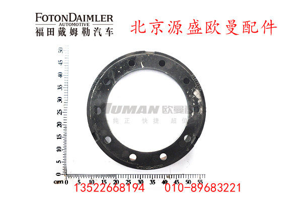 QT50AQ22-3501051,,北京源盛欧曼汽车配件有限公司