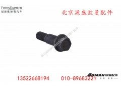 ZL300S1-2405103,螺栓,北京源盛欧曼汽车配件有限公司