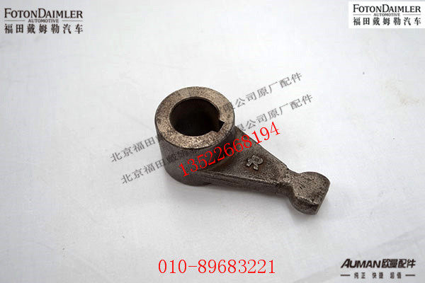 SC03035-1,,北京源盛欧曼汽车配件有限公司