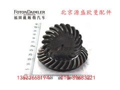 ZL300S1-2502102@2503008,盆角齿,北京源盛欧曼汽车配件有限公司
