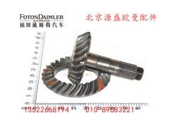 ZL300S1-2502102@2503008,盆角齿,北京源盛欧曼汽车配件有限公司