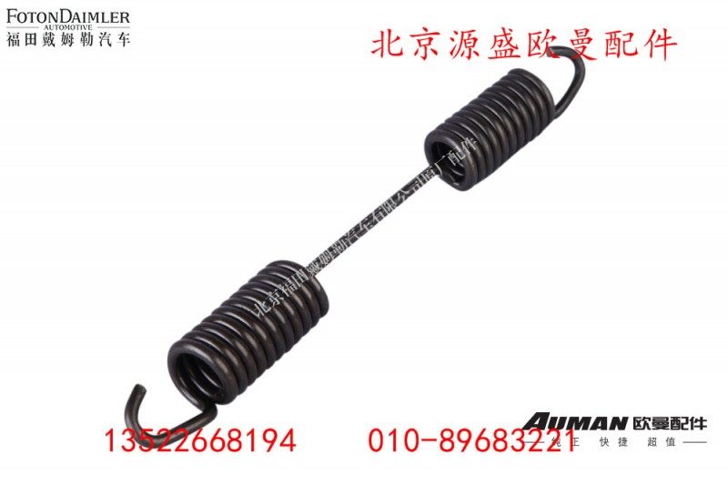 ZL300S1-2502143,,北京源盛欧曼汽车配件有限公司
