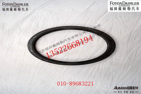 SQT42AQ0-3103010,,北京源盛欧曼汽车配件有限公司