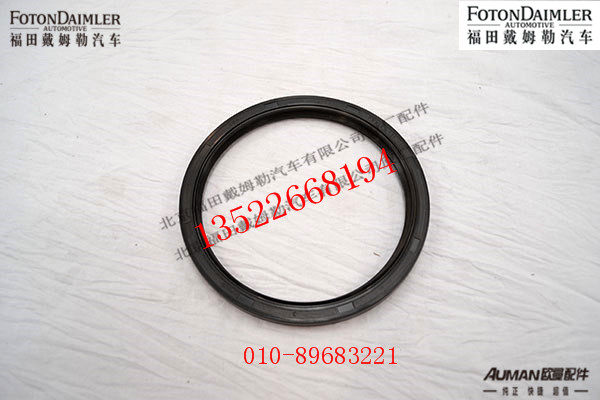 SQT42AQ0-3103010,,北京源盛欧曼汽车配件有限公司