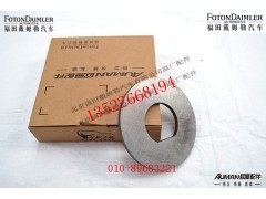 SQT50AQ0-3001033,减磨挡片,北京源盛欧曼汽车配件有限公司