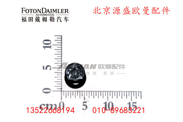 ZL300S1-3104006A,车轮螺栓,北京源盛欧曼汽车配件有限公司