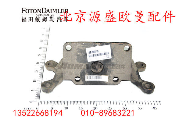 HFF3519042CK1E,,北京源盛欧曼汽车配件有限公司