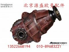 ZL485S1-2502301,,北京源盛欧曼汽车配件有限公司