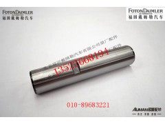 SQT65EQ0-3001102,转向节销,北京源盛欧曼汽车配件有限公司