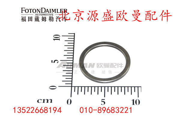 HFF240203732-35CK1E,,北京源盛欧曼汽车配件有限公司