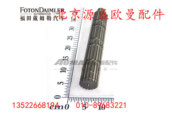 JS180-1701105,二軸,北京源盛歐曼汽車配件有限公司