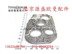 JSD180-1707012-Y,后盖壳体加装钢丝螺套总成,北京源盛欧曼汽车配件有限公司
