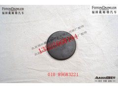 SQT90AQ0-3001601,转向节堵盖（下）,北京源盛欧曼汽车配件有限公司