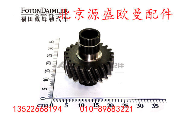 JY2502107K5H,主动圆柱齿轮,北京源盛欧曼汽车配件有限公司