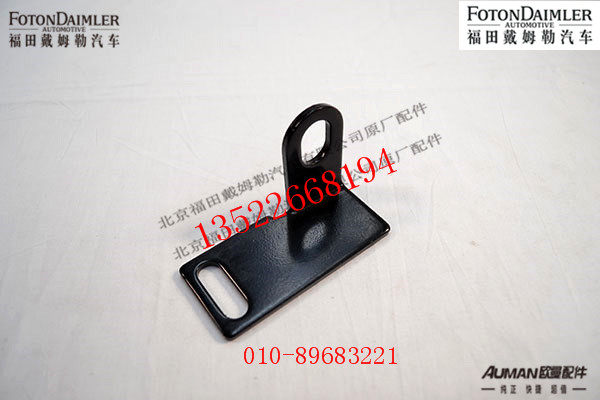 SQT90AQ1-3551051,,北京源盛欧曼汽车配件有限公司