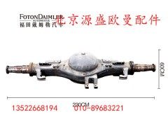 QDT2401010-B1,后桥壳总成（153双加强）,北京源盛欧曼汽车配件有限公司