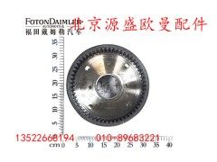 QDT2405200-LB,后轮边内齿圈,北京源盛欧曼汽车配件有限公司