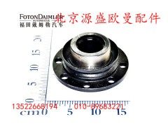 QDT2502205-LB,贯通轴凸缘总成,北京源盛欧曼汽车配件有限公司