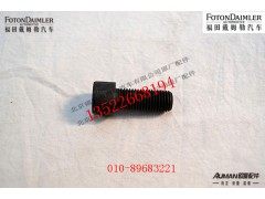 SQT300S1-2400029,内六角螺栓,北京源盛欧曼汽车配件有限公司