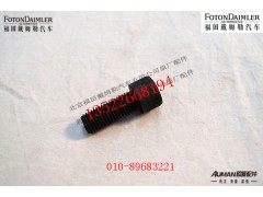 SQT300S1-2400029,内六角螺栓,北京源盛欧曼汽车配件有限公司