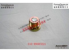 SQT300S1-2400039,磁性螺塞总成,北京源盛欧曼汽车配件有限公司