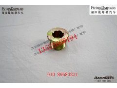 SQT300S1-2400039,磁性螺塞总成,北京源盛欧曼汽车配件有限公司