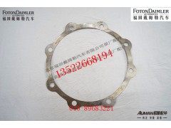 sqt458s1-2402091,轴承座调整垫片,北京源盛欧曼汽车配件有限公司