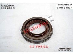 SQT458S1-2402250,后桥主动锥齿轮油封总成,北京源盛欧曼汽车配件有限公司