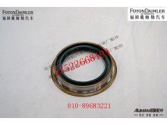 SQT458S1-2502055,输入轴凸缘油封,北京源盛欧曼汽车配件有限公司