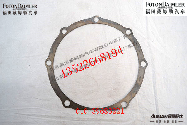 SQT458S1-2502091,,北京源盛欧曼汽车配件有限公司