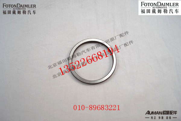 SQT458S1-25002164,,北京源盛欧曼汽车配件有限公司
