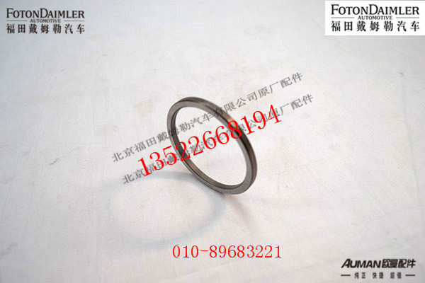SQT458S1-25002164,,北京源盛欧曼汽车配件有限公司
