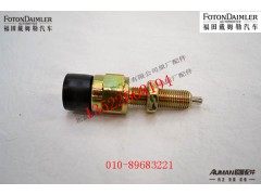 SQT459S3-2506030,,北京源盛欧曼汽车配件有限公司
