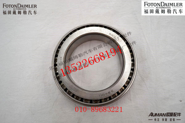 SQT459S4-2403140,,北京源盛欧曼汽车配件有限公司
