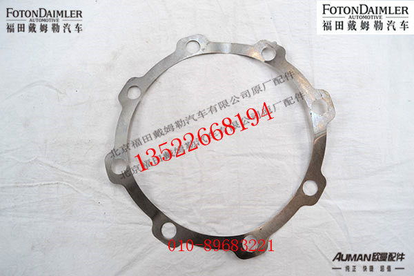 SQT469S0-2402091,,北京源盛欧曼汽车配件有限公司
